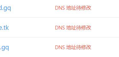 freenom大量免费域名失效，疑似无法再继续使用(23年已停止新域名注册)via Wen🗒 标签: #Freenom #域名 📢 频道: @GodlyNews1🤖 投稿: @GodlyNewsBot