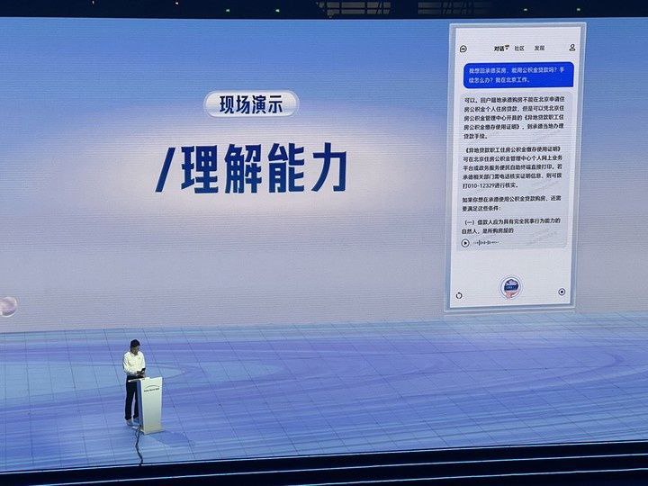 百度文心大模型 4.0 发布，李彦宏称综合水平与 GPT-4 相比毫不逊色 IT之家 10 月 17 日消息，今天，百度创始人、董事长兼首席执行官李彦宏在百度世界 2023 上宣布文心大模型 4.0 正式发布，开启邀请测试