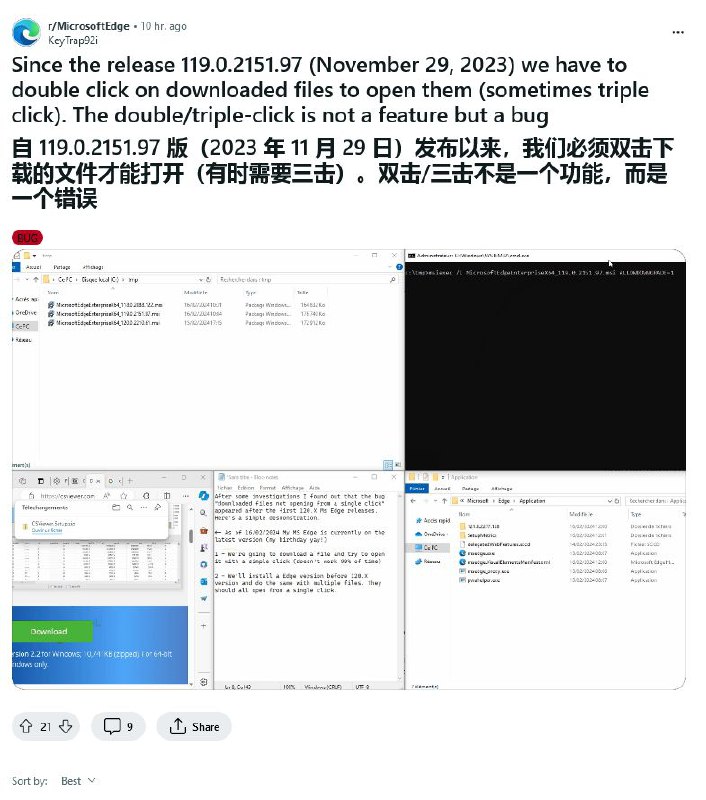 用户反馈微软 Edge 浏览器存在 BUG：需点击 2至3 下才能打开已下载文件Microsoft Edge 浏览器用户近日反馈，安装近期的版本更新之后，点击下载文件无法一次完成，需要点击 2 次甚至 3 次才能打开已下载文件