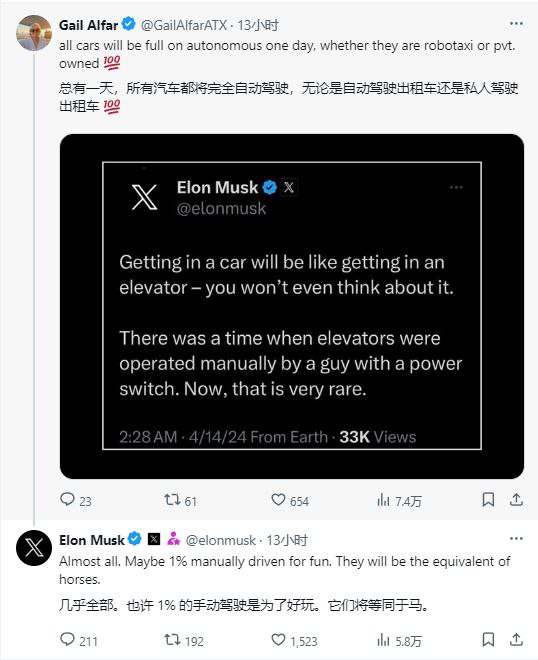 马斯克：未来几乎所有汽车都将实现自动驾驶，坐车就像坐电梯今日特斯拉 CEO 马斯克发文称，“未来人们进入汽车就像进入电梯一样，你甚至都不会去考虑它