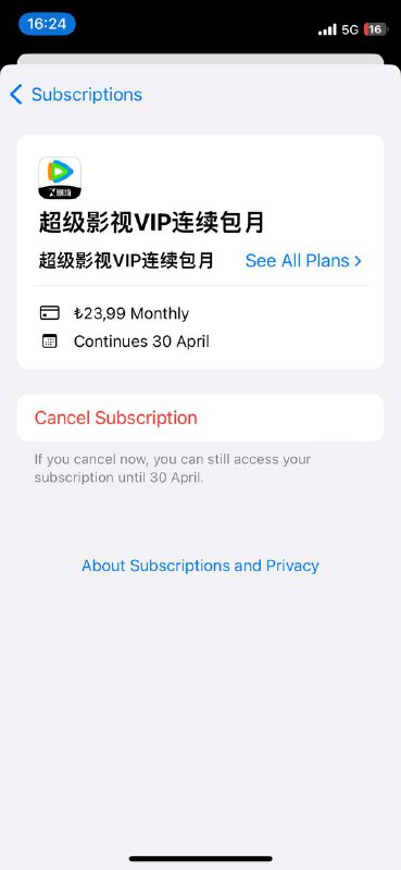 土耳其腾讯视频超级影视VIP也即TV版，老用户从23.99里拉/月涨价至102.99里拉/月via jeffry🗒 标签: #土耳其 #AppStore #涨价📢 频道: @GodlyNews1🤖 投稿: @GodlyNewsBot
