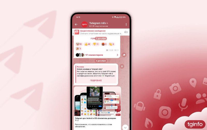 Telegram 开始向帖子中插入广告从今天开始，广告不仅会出现在频道底部，还可能会出现在频道的帖子之间