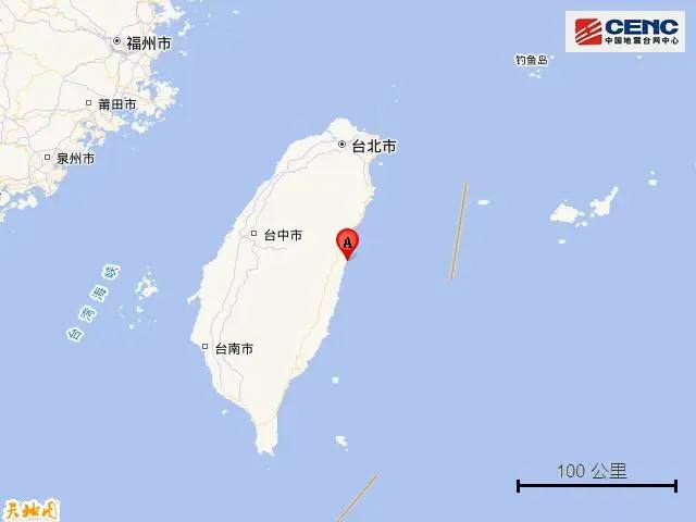 中国台湾附近发生7.4级左右地震中国地震台网自动测定：04月03日07时58分在中国台湾附近发生7.4级左右地震