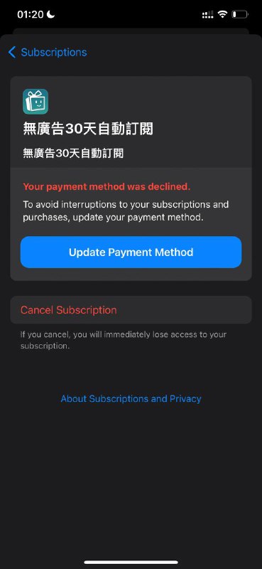 土区 AppStore 动画疯翻车，余额够用一年的，重试付款也不行 提示网络错误 据称，不止一位用户出现被拒付的情况via 嘉然今天吃什么🗒 标签: #动画疯 #AppStore #土耳其📢 频道: @GodlyNews1🤖 投稿: @GodlyNewsBot