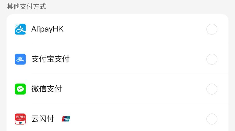 美团新增支持Alipay HKvia 匿名🗒 标签: #美团📢 频道: @GodlyNews1🤖 投稿: @GodlyNewsBot