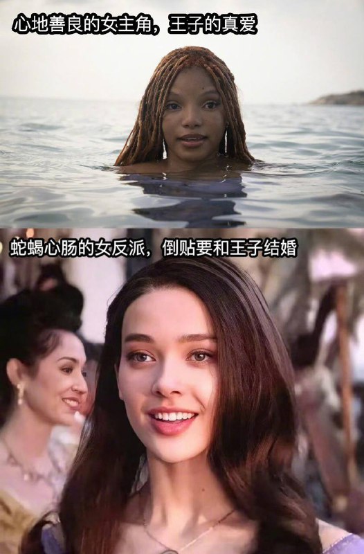 替身比演员漂亮系列🗒 标签:  #Disney #小美人鱼📢 频道: @GodlyNews1🤖 投稿: @GodlyNewsBot