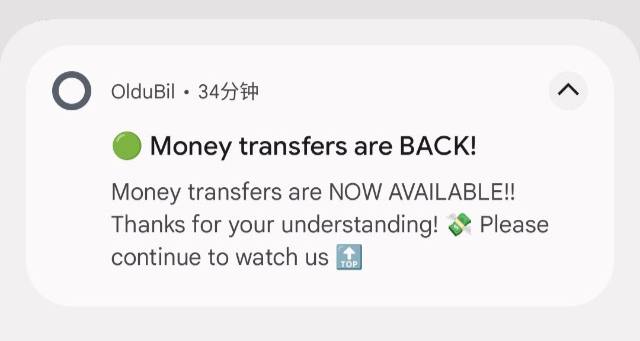 土耳其钱包 Oldubil 恢复转账功能via 匿名🗒 标签: #Oldubil #土耳其📢 频道: @GodlyNews1🤖 投稿: @GodlyNewsBot