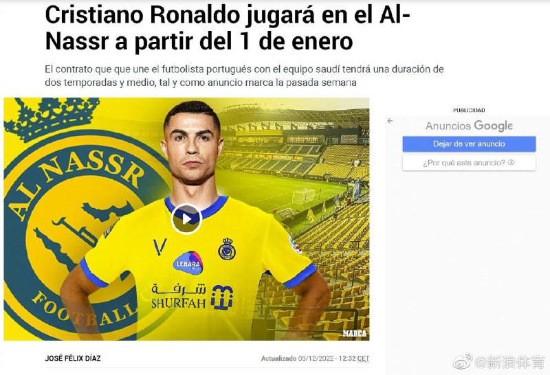 曝C罗1月1日起为沙特球队效力根据《马卡报》知名记者Jose Felix Diaz消息，C罗基本确定加盟沙特球队利雅得胜利，他将从1月1日开始加入球队，合同为期2年半.（原来C罗是小黑子🐶）根据JFD透露，C罗的新合同每年总计价值2亿欧元，包括低于1亿欧元的代币，以及巨额商业广告代言