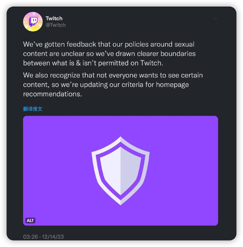 Twitch 放宽了其对性内容的管理政策Twitch正在更新其对性内容的响应方式