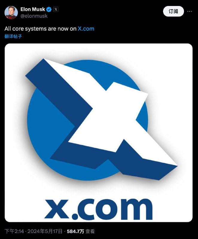 现在， twitter.com 将自动跳转至 x.com浏览器地址栏再也见不到 twitter.com了现在 X 登录页面的底部也出现了一条消息：“特此通知您，我们正在更改相关 URL，但你的隐私和数据保护设置将保持不变