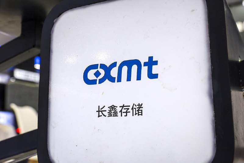 苹果联想戴尔惠普优先拿货，曝长鑫存储 DRAM 订单已排至 2027 年底报道称，戴尔、惠普、联想、苹果等头部 PC 品牌已完成与长鑫存储的产品测试，将享有优先拿货权，相关 DRAM 产能已被预订至 2027 年底