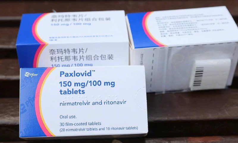 辉瑞Paxlovid因报价高医保谈判未能成功据国家医保局消息，2022年国家医保药品目录谈判工作于1月8日正式结束