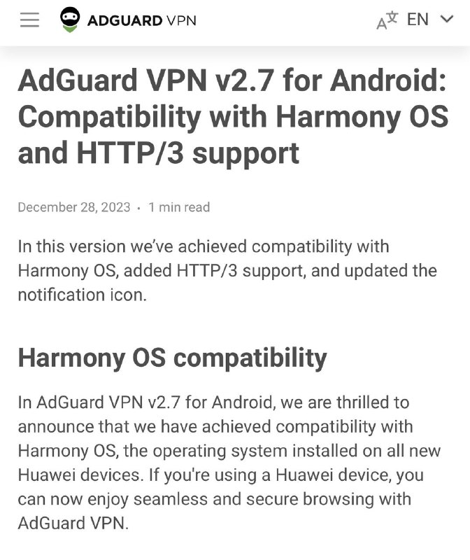 AdGuard VPN现已适配鸿蒙OS