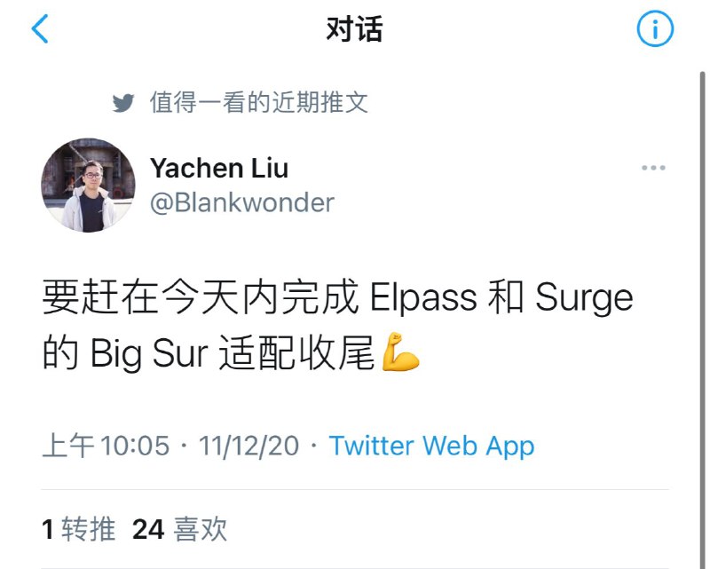 所以，Surge 4正式版要来了吧