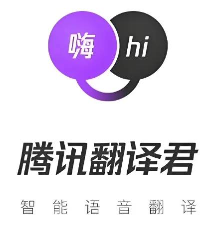 腾讯宣布关停