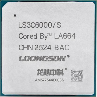 服务器处理器龙芯3C6000系列芯片已于2024年上半年成功流片基础款单芯片拥有16核（3C6000/S），通过组合封装可以实现双芯片32核（3C6000/D）和四芯片60或64核（3C6000/Q）