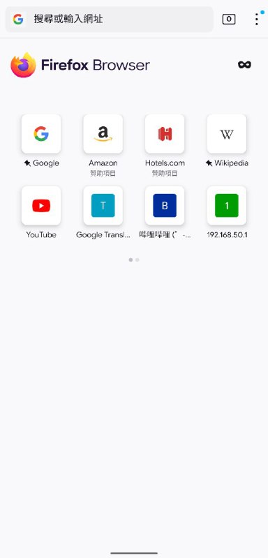 慢讯: Firefox 安卓最新版首页 出现赞助商网站 快捷方式