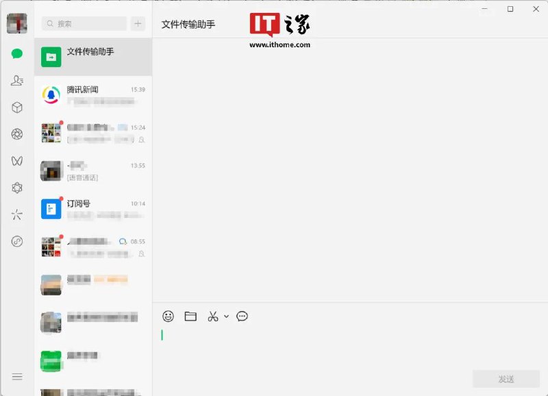 微信iOS、Windows以及鸿蒙端更新变动视频通话界面调整（iOS）在此次 iOS 8.0.54 测试版中，微信对视频通话界面进行了改动