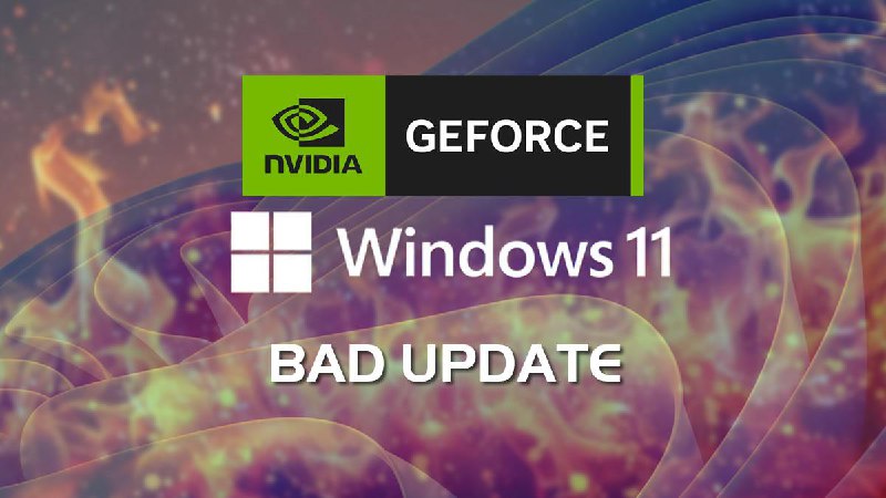 用户称，Windows 11最新补丁影响游戏性能该补丁可能同时影响英伟达及AMD显卡帧数