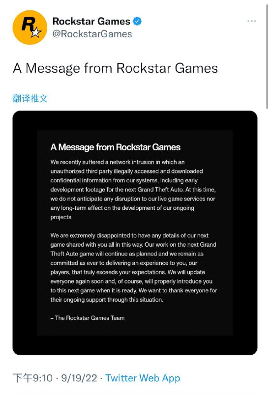 堪比电影剧情！泄露GTA6的黑客被找到了R星称，泄露的画面确实是来自GTA6开发画面，不过这些画面应该是之前测试或是修改前的，不会对现阶段开发以及将来的成品产生太大的影响