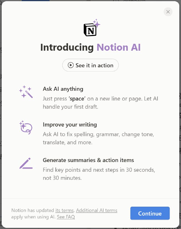 notion 也来 AI 了，一打开网页就看到了