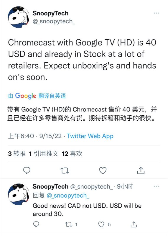 新爆料称，新的Chromecast HD售价40加币≈ 30美元，比49.99美元的4K Chromecast 便宜20美元