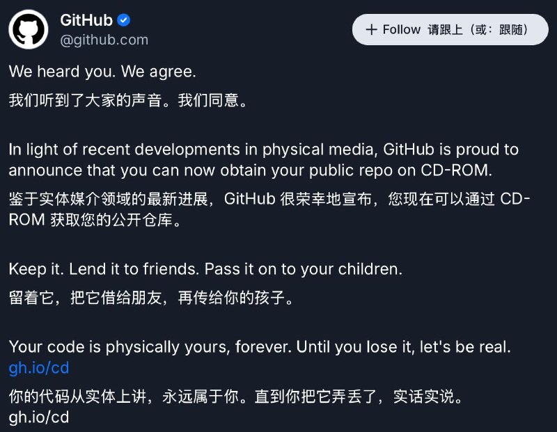 GitHub将推出限量仓库刻录光盘这似乎是微软对索尼近日取消实体光盘的回应不过，微软旗下的 GitHub 表示：“这次是限量发放，所以报名了也不保证一定能拿到