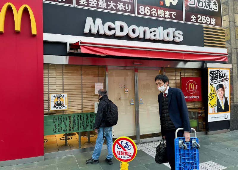 麦当劳排除了网络安全事件的可能性，并表示这次系统中断是因为第三方供应商在进行“配置更改”时造成的麦当劳没有对受影响的门店数量发表评论