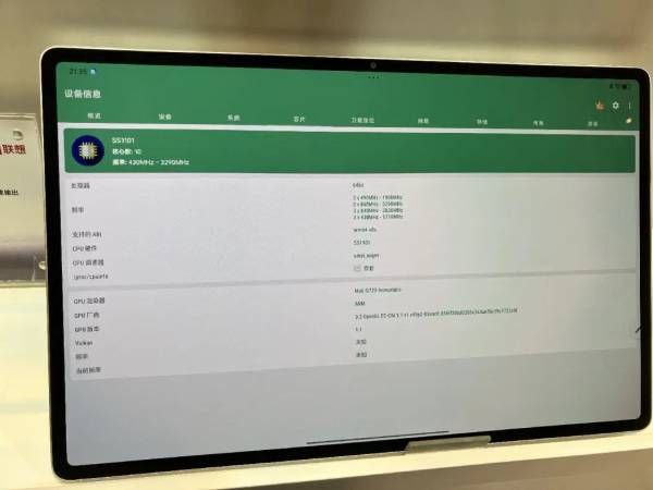 联想新平板疑搭载自研5nm芯片5月8日，联想发布YOGA Pad Pro 14.5 AI元启版，配备了一块14.5英寸的3K OLED屏幕，16GB+512GB 主机售价4999元