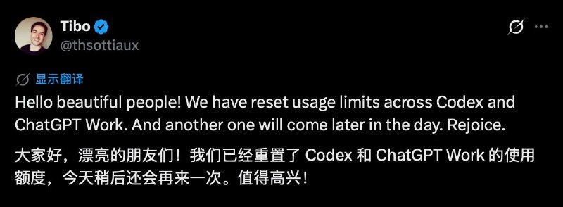 24小时内，OpenAI 第三次重置额度