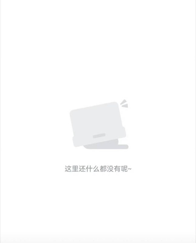 B站（哔哩哔哩）宕机登上热搜截至6月12日，B站（哔哩哔哩）平台出现了大规模服务异常，用户反馈集中于功能失效和界面加载故障