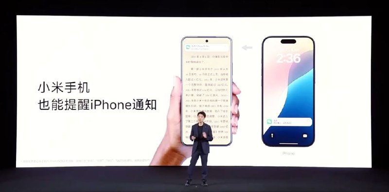 小米澎湃OS3强行兼容Apple对于小米手机和MacBook、iPad的双持体验，澎湃OS 3支持了电脑端的拖拽传输、多窗口打开应用，还有iPad面容ID解锁手机