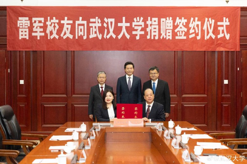 雷军向武汉大学捐款13亿元11月29日，武汉大学130年校庆当天，该校1987级计算机系校友，小米集团创始人董事长兼首席执行官雷军，向母校捐赠13亿元人民币🗒 标签: #雷军 📢 频道: @GodlyNews1🤖 投稿: @Godlynewsbot