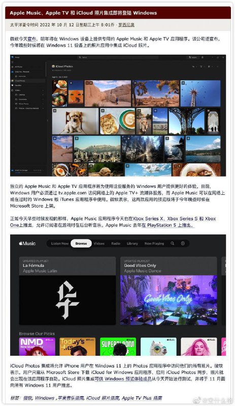 大的要来了