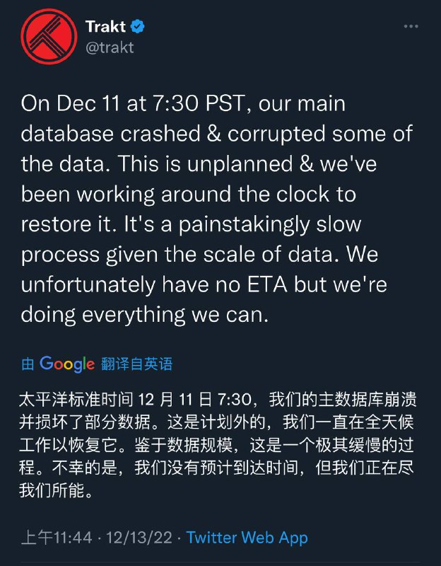 Trakt 主数据库崩溃并丢失了部分数据，infuse这几天都不能通过 Trakt共享订阅via NoNo☄️❄️ Shine🗒 标签: #Trakt #infuse 📢 频道: @GodlyNews1🤖 投稿: @GodlyNewsBot