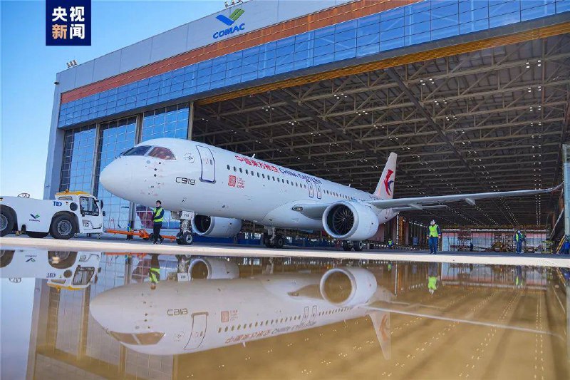 全球首架C919今日将交付中国东方航空🗒 标签: #C919📢 频道: @GodlyNews1🤖 投稿: @GodlyNewsBot
