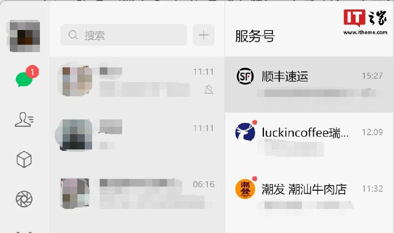 微信iOS、Windows以及鸿蒙端更新变动视频通话界面调整（iOS）在此次 iOS 8.0.54 测试版中，微信对视频通话界面进行了改动