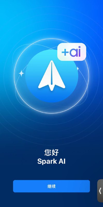 Spark Mail 推出 Spark +AI🗒 标签: #Spark #AI📢 频道: @GodlyNews1🤖 投稿: @Godlynewsbot