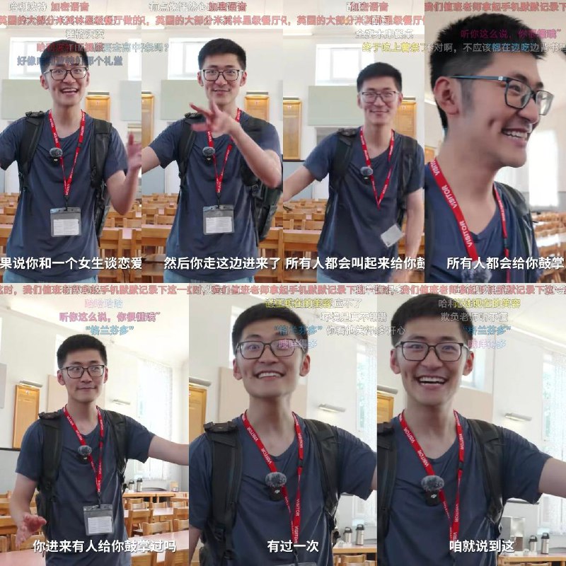 节目效果拉满