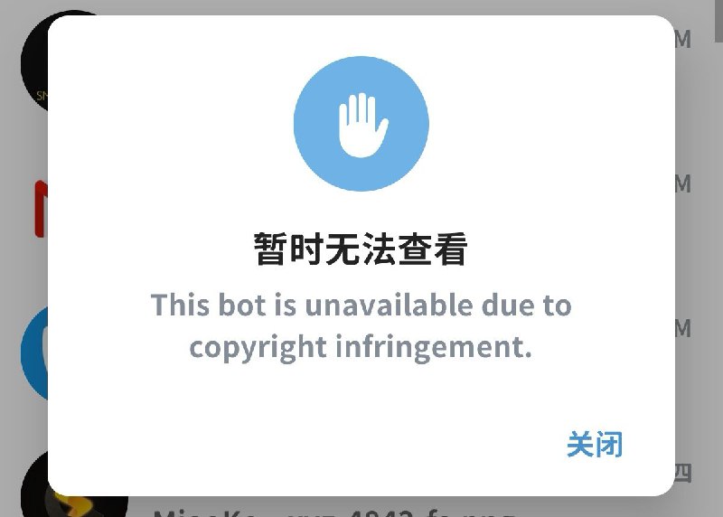 Zlibrary bot挂了via 匿名🗒 标签:  #Zlibrary #bot📢 频道: @GodlyNews1🤖 投稿: @GodlyNewsBot