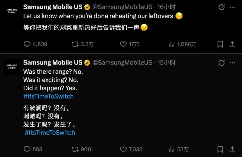三星嘲讽Apple折叠屏：等你们热完剩菜记得知会一声；如出一辙，毫无新意苹果刚发布首款折叠屏iPhone Duo，三星美国官方账号就连发数条推特骑脸输出，字里行间全是优越感——我玩了七年的东西，你才刚端上桌