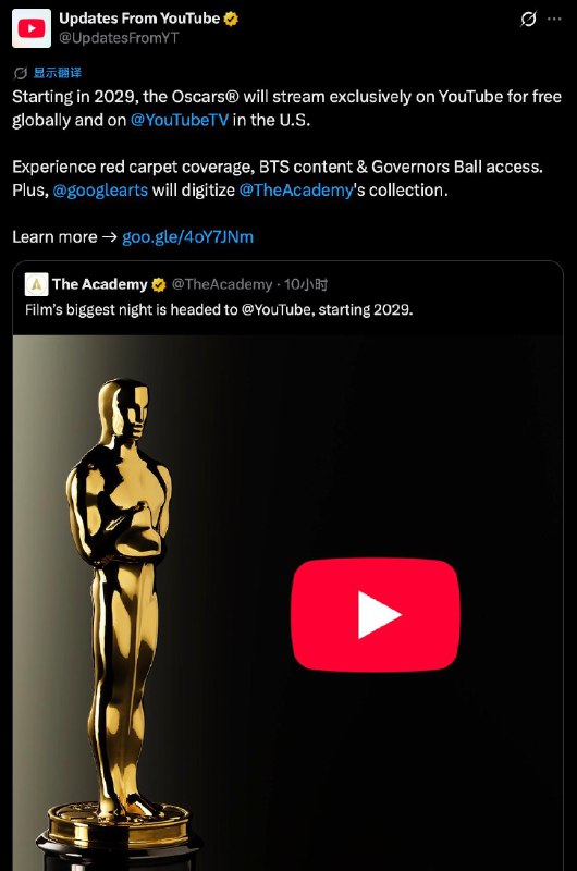 2029年起，奥斯卡颁奖典礼将在YouTube上全球免费独家直播，在美国则通过 YouTubeTV 上播出