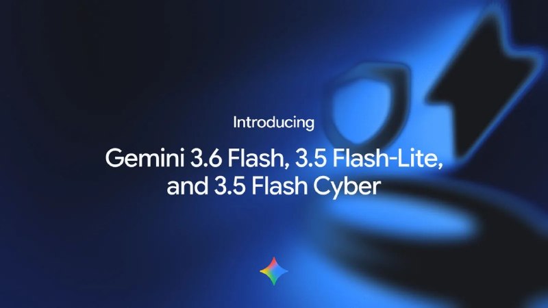 Google发布三款Gemini新模型Google正式发布了三款新的Gemini模型：Gemini 3.6 Flash、3.5 Flash-Lite以及专注于网络安全的3.5 Flash Cyber