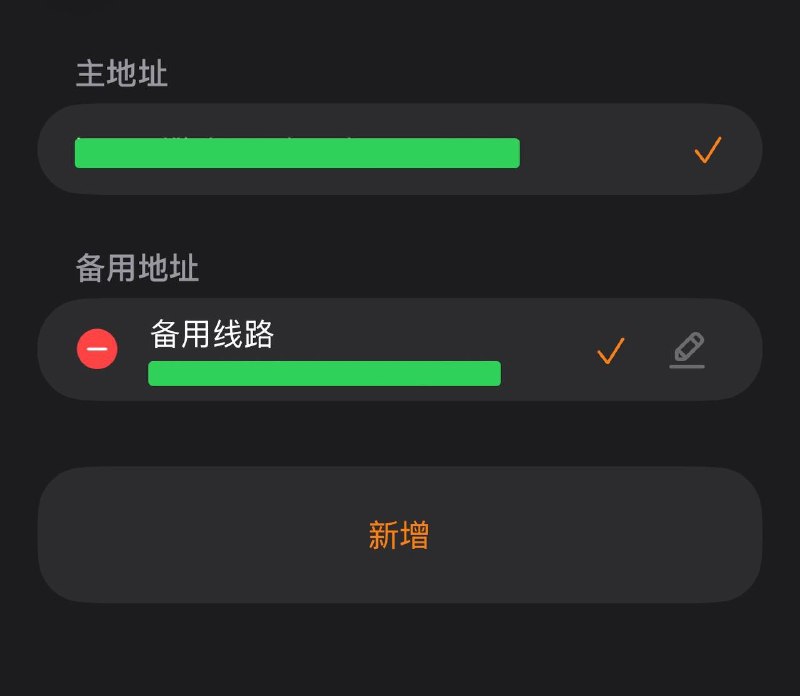 Infuse 8.4.6(TF)支持为Emby和Jellyfin添加多个地址(例如备用线路)添加的地址可手动启用或禁用🗒 标签: #Infuse📢 频道: @GodlyNews1🤖 投稿: @GodlyNewsBot
