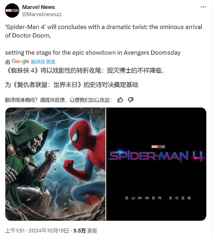 《复仇者联盟5》将于明年春季开拍 2026年上映据罗素兄弟，《复仇者联盟5：毁灭之日》将于2025年春季于伦敦开拍，2026年5月1日在北美上映