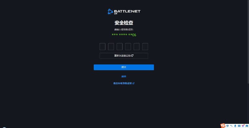 回归在即！暴雪国服战网已可登录 数据完整保留在经历了漫长的等待后，暴雪国服终于迎来了新的进展