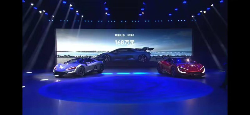 比亚迪仰望U9上市 售价168万元比亚迪旗下高端品牌仰望第二款车型仰望U9上市，售价168万元，该车将在2024年中正式启动交付