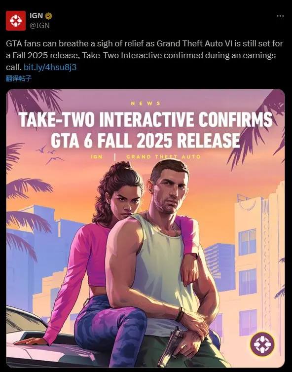 R星母公司电话会议确定，GTA6 将于秋季如期推出，将登陆 PlayStation 5、Xbox Series X/S但其仍未宣布推出 PC 版本