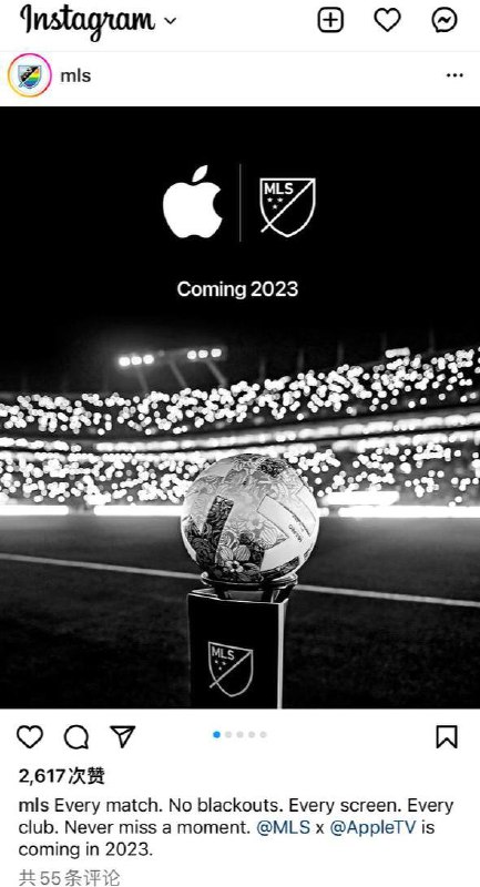 #ATV #MLSInstagram: MLS和苹果联合官宣 Apple TV+从明年开始拿下MLS版权，全场次 No Blackout关注频道: @GodlyNews1投稿机器人: @GodlyNewsBot