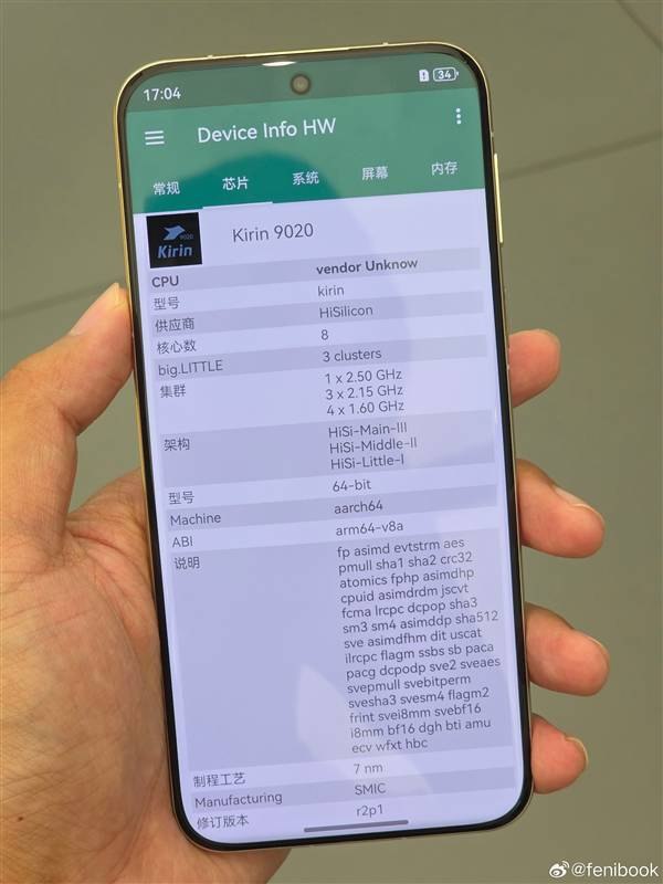 华为Pura 80确认搭载麒麟9020处理器华为Pura 80 系列正式发布，虽然发布会上并未详细提及处理器规格，但根据余承东的介绍，Pura 80 系列相比搭载 Kirin 9010 的 Pura 70 Pro+，整机性能提升了 36%，操控流畅度提升 47%